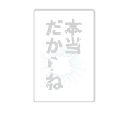 790669996