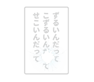 790670002