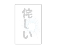 790670006