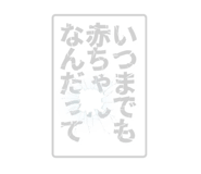 790670008