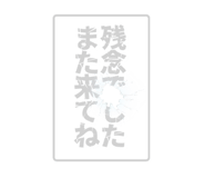 790670009