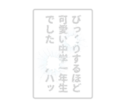 790670014