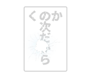 790670020