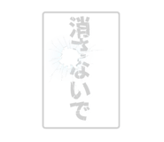 790670021