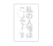 790670023