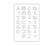 790670024