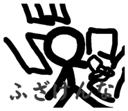 790691372