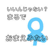 790691374
