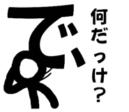 790691378