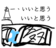 790691382