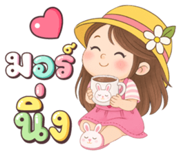 เนยครีม โอเค รูปที่ 3