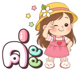 ลายที่ 9