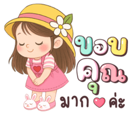 เนยครีม โอเค รูปที่ 6