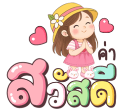 เนยครีม โอเค รูปที่ 7