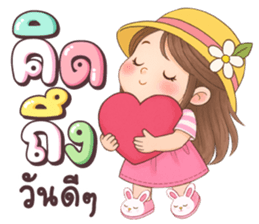 เนยครีม โอเค รูปที่ 8