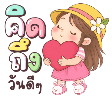 ลายที่ 8
