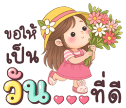 เนยครีม โอเค รูปที่ 9