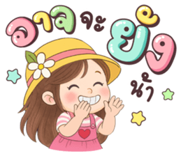 เนยครีม โอเค รูปที่ 10
