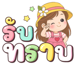 เนยครีม โอเค รูปที่ 12