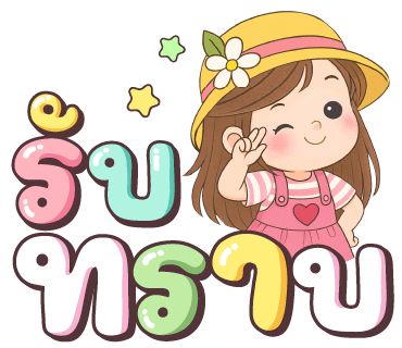 ลายที่ 12