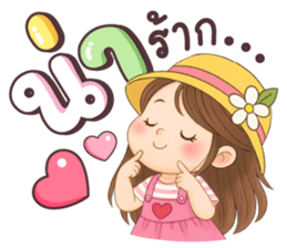 เนยครีม โอเค รูปที่ 13