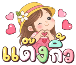 เนยครีม โอเค รูปที่ 15