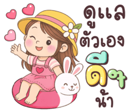 เนยครีม โอเค รูปที่ 16