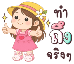 เนยครีม โอเค รูปที่ 17