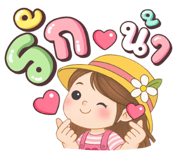 เนยครีม โอเค รูปที่ 18