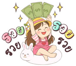 เนยครีม โอเค รูปที่ 22