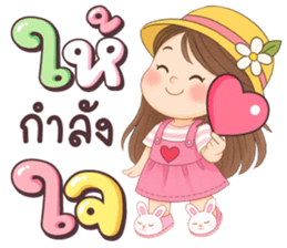 เนยครีม โอเค รูปที่ 23
