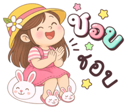 เนยครีม โอเค รูปที่ 24
