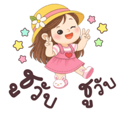 เนยครีม โอเค รูปที่ 27