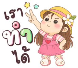 เนยครีม โอเค รูปที่ 28