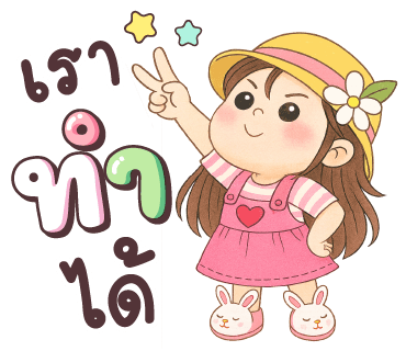 ลายที่ 28