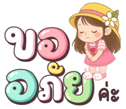 เนยครีม โอเค รูปที่ 30