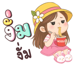 เนยครีม โอเค รูปที่ 31