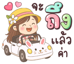 เนยครีม โอเค รูปที่ 32