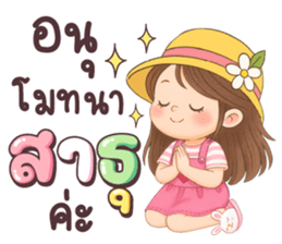เนยครีม โอเค รูปที่ 33