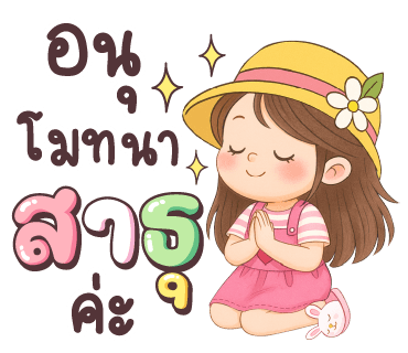 ลายที่ 33