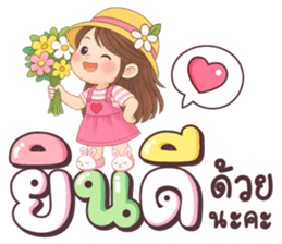 เนยครีม โอเค รูปที่ 35