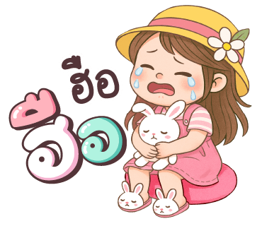 ลายที่ 36