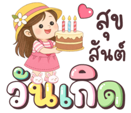 เนยครีม โอเค รูปที่ 37