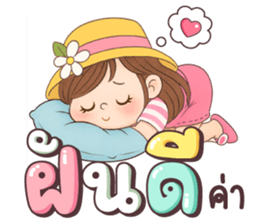 เนยครีม โอเค รูปที่ 40