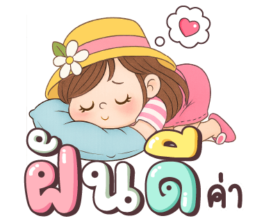 ลายที่ 40