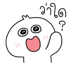 โดโด้ อู้คำเมือง รูปที่ 1