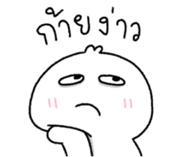 โดโด้ อู้คำเมือง รูปที่ 2