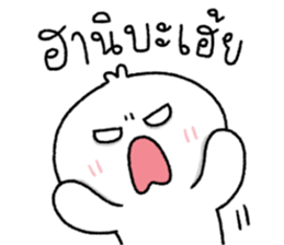 โดโด้ อู้คำเมือง รูปที่ 4