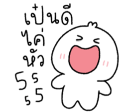 โดโด้ อู้คำเมือง รูปที่ 5