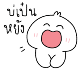 โดโด้ อู้คำเมือง รูปที่ 7